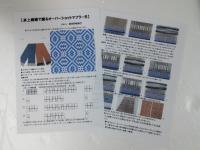 卓上織機で織るオーバーショットマフラーBデザイン