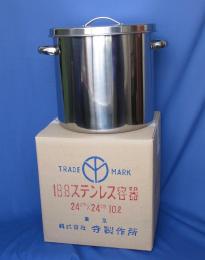 染色用ステンレスタンク