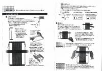 絵織亜(エオリア)ポータブル